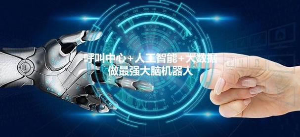 购买智能电销机器人前必看 蚂蚁创客帮你避坑的六大关键点